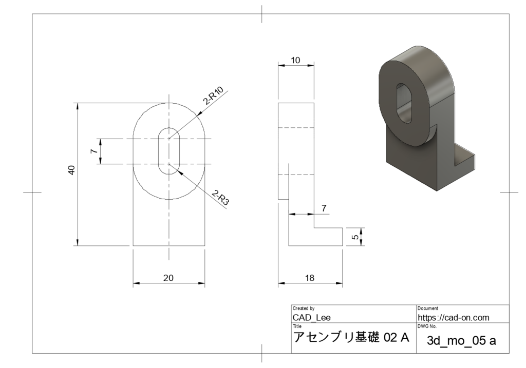 3D CAD プリンター キャド アセンブリ モデリング 2次元 3次元 図面 fusion360 autocad solidworks