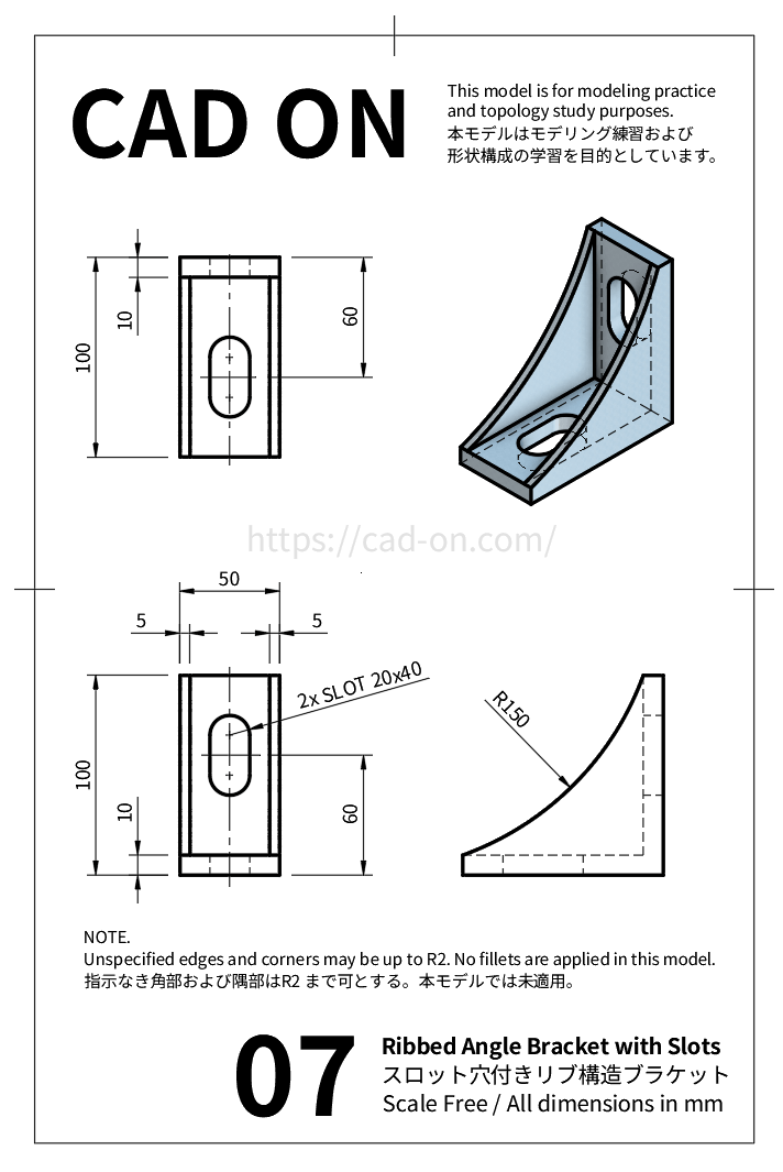 3D cad tutorial 07 fusion360 blender Drawing キャード チュートリアル 図面 学習 勉強 初心者 入門